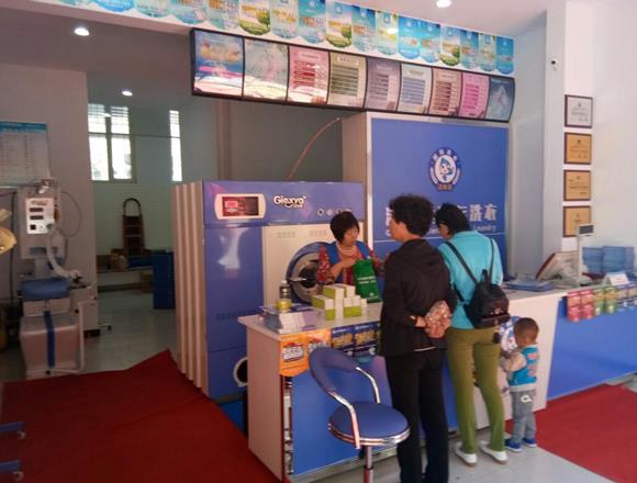 農村投資開干洗店怎么樣 農村投資開干洗店怎么樣