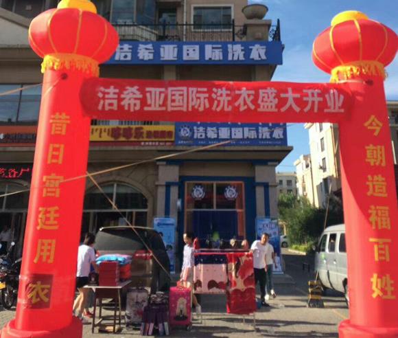 干洗店設(shè)備哪家好？