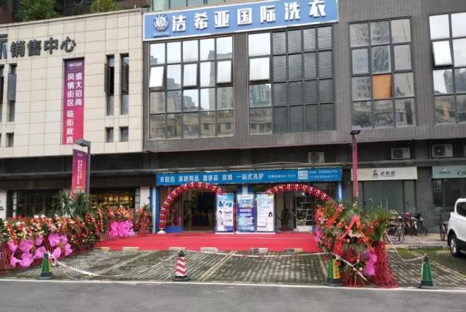 在廣東開干洗店賺錢嗎 在廣東開干洗店賺錢嗎