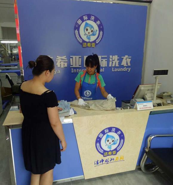 如何提高洗衣店利潤