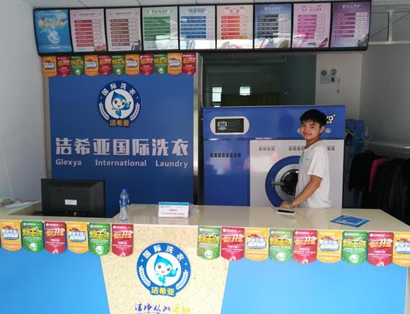 投資干洗店需要多少本錢 投資干洗店需要多少本錢