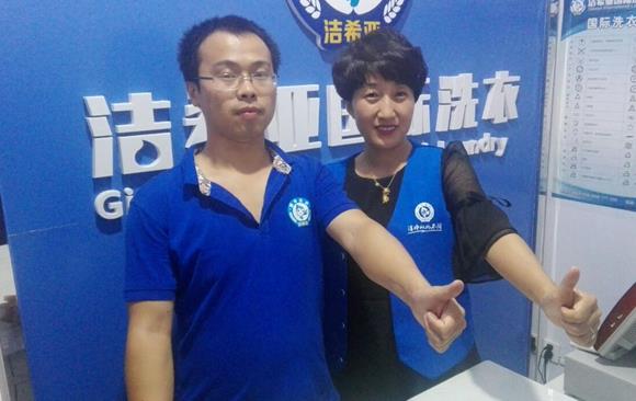 開(kāi)一間干洗店大概要多少成本 開(kāi)一間干洗店大概要多少成本