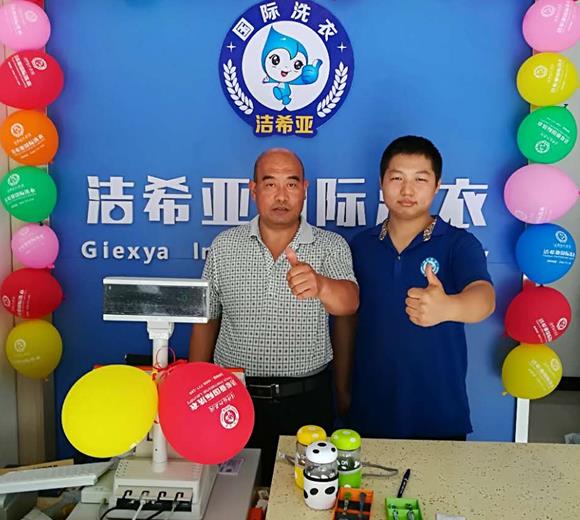 開家洗衣店利潤(rùn)有多大