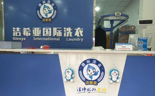 開(kāi)家干洗店成本多少 開(kāi)家干洗店成本多少