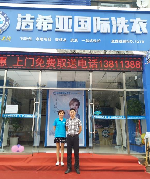 開(kāi)干洗店的利潤(rùn)如何