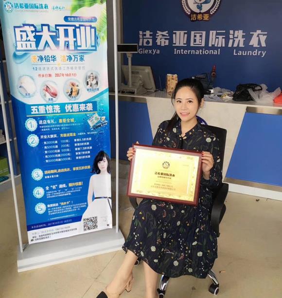 投資小型干洗店利潤有多大 投資小型干洗店利潤有多大