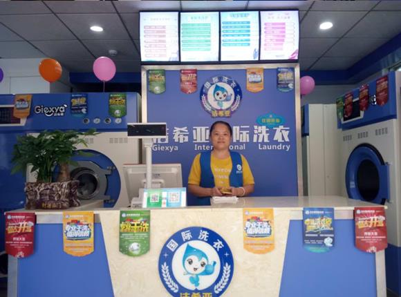 做干洗店需要多少錢?時代快節奏發展