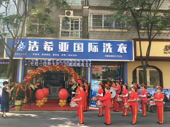 開干洗店要培訓嗎