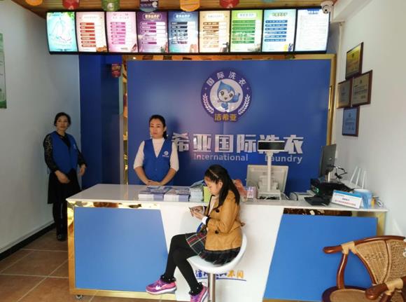 開一家干洗店需要投資多少錢 開一家干洗店需要投資多少錢