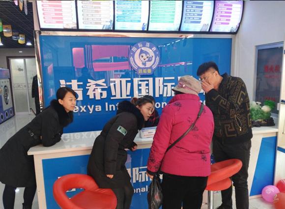 怎么開(kāi)家洗衣店