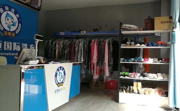 干洗店加盟店品牌 干洗店加盟店品牌