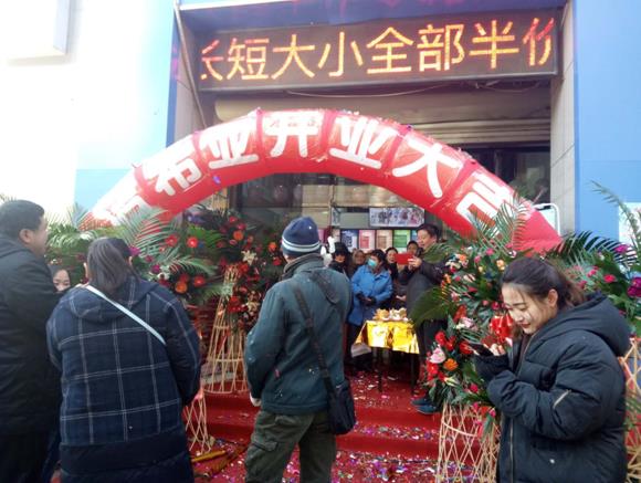 加盟洗衣店一般費用