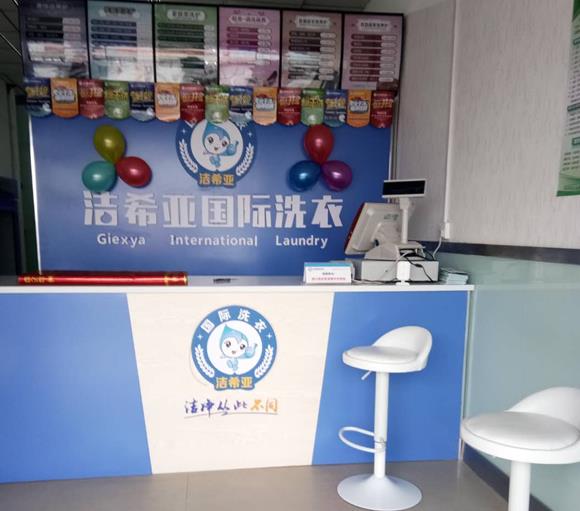 鄉(xiāng)鎮(zhèn)上加盟干洗店要多少錢 鄉(xiāng)鎮(zhèn)上加盟干洗店要多少錢