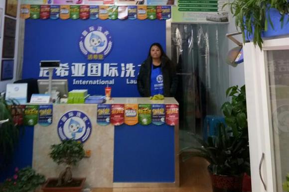 如何開(kāi)好一家洗衣店?不要忽視品牌力量