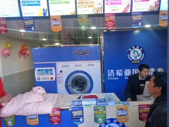 干洗店一年能掙多少錢?小區開店深扒