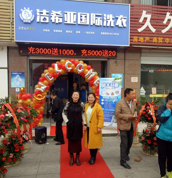 干洗店賺錢嗎?白富美干洗創業之路