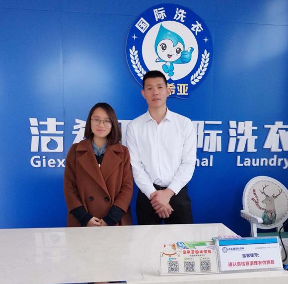 如何開(kāi)好一家洗衣店如何從中獲利?