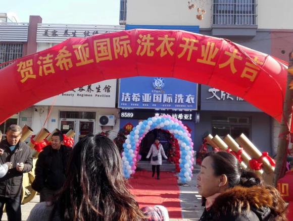 小區干洗店生意好做嗎?為新手加盟商支招 小區干洗店生意好做嗎?為新手加盟商支招