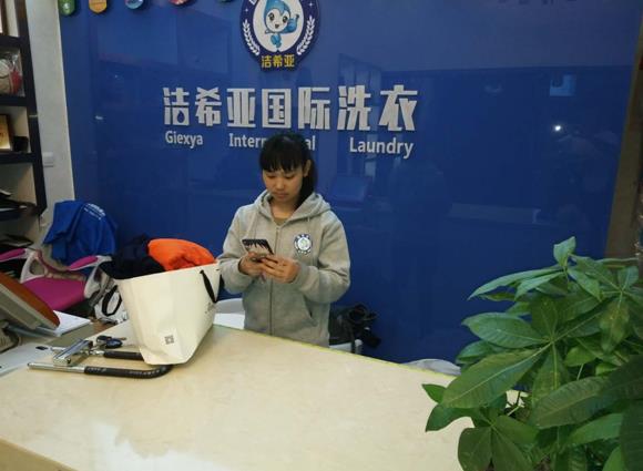 干洗技術(shù)培訓(xùn)班哪里有?潔希亞專業(yè)培訓(xùn) 干洗技術(shù)培訓(xùn)班哪里有?潔希亞專業(yè)培訓(xùn)