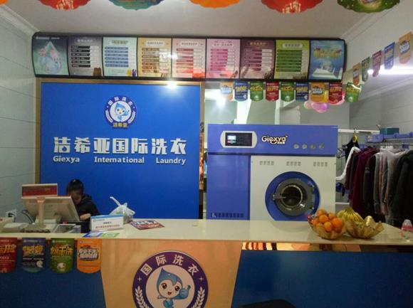 普通干洗店加盟如何選址？