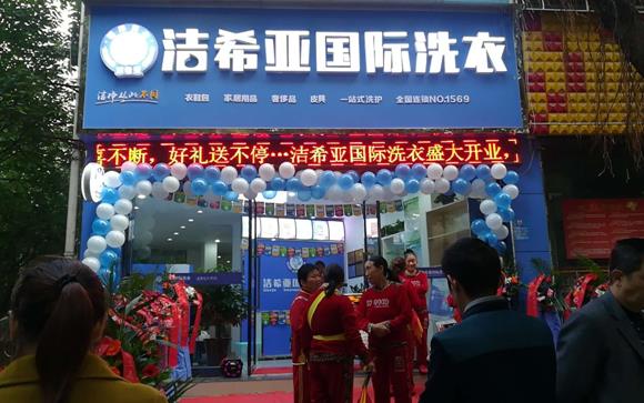 干洗店怎樣開收獲財富與事業