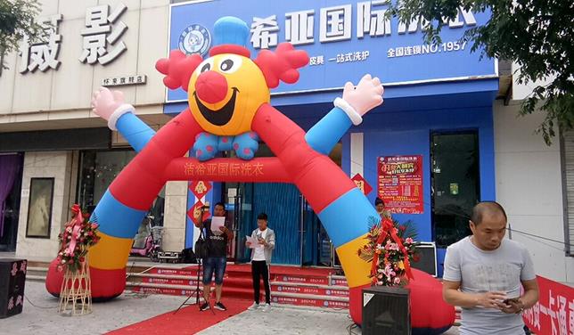 開干洗店成本大不加盟潔希亞成功創業