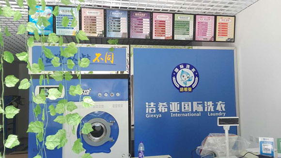 2018年干洗設備什么牌子好