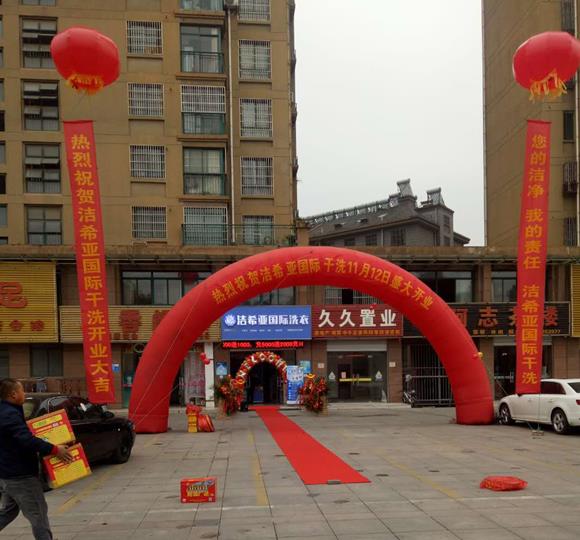 武漢干洗店生意好做嗎?注重用戶體驗(yàn) 武漢干洗店生意好做嗎?注重用戶體驗(yàn)