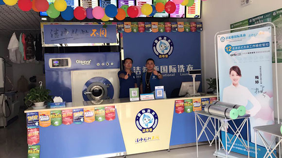 干洗店加盟推選潔希亞洗衣！潔希亞讓您創業更容易