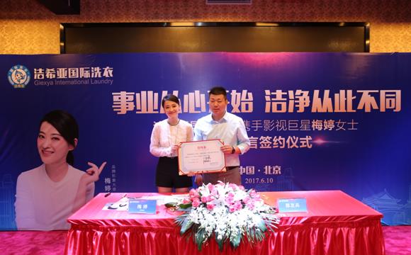 加盟干洗店多少錢啊?投資者可以低成本創(chuàng)業(yè) 加盟干洗店多少錢啊?投資者可以低成本創(chuàng)業(yè)