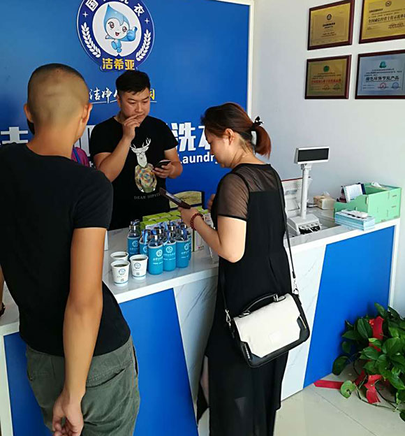 投資開個(gè)洗衣房要多少錢？