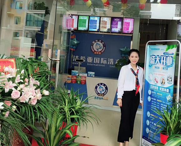 如何節約洗衣店加盟成本