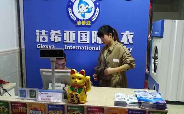 干洗店需要的設備 適合即最好