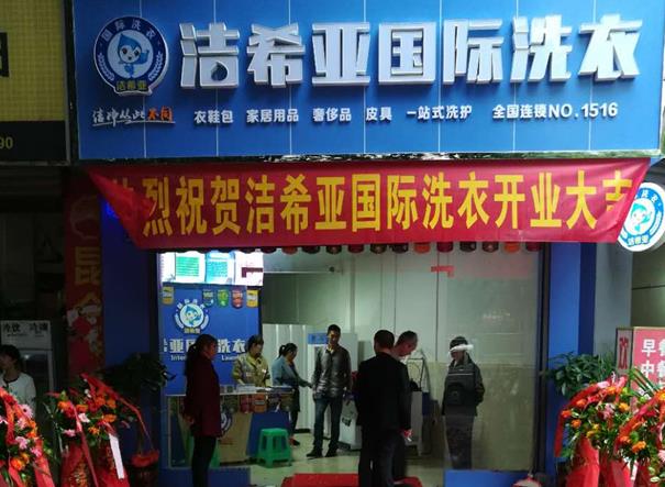 干洗店設備一套多少錢 價格與性能成正比