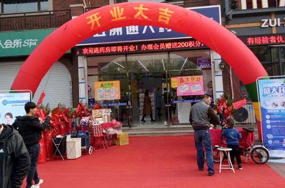 加盟個洗衣要多少錢 需按照投資計劃來算 加盟個洗衣要多少錢 需按照投資計劃來算