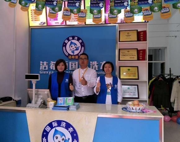 現(xiàn)在開(kāi)干洗店好做嗎 加盟品牌營(yíng)收更好 現(xiàn)在開(kāi)干洗店好做嗎 加盟品牌營(yíng)收更好