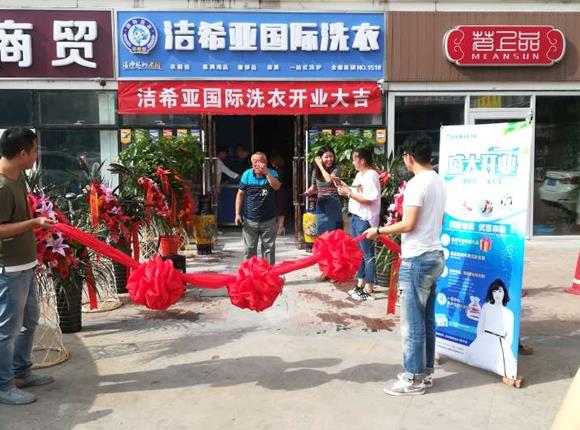 干洗設備哪家好 選對干洗設備很重要