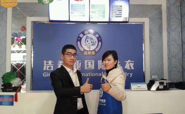 干洗店需要多少成本 干洗成本結構分析如下