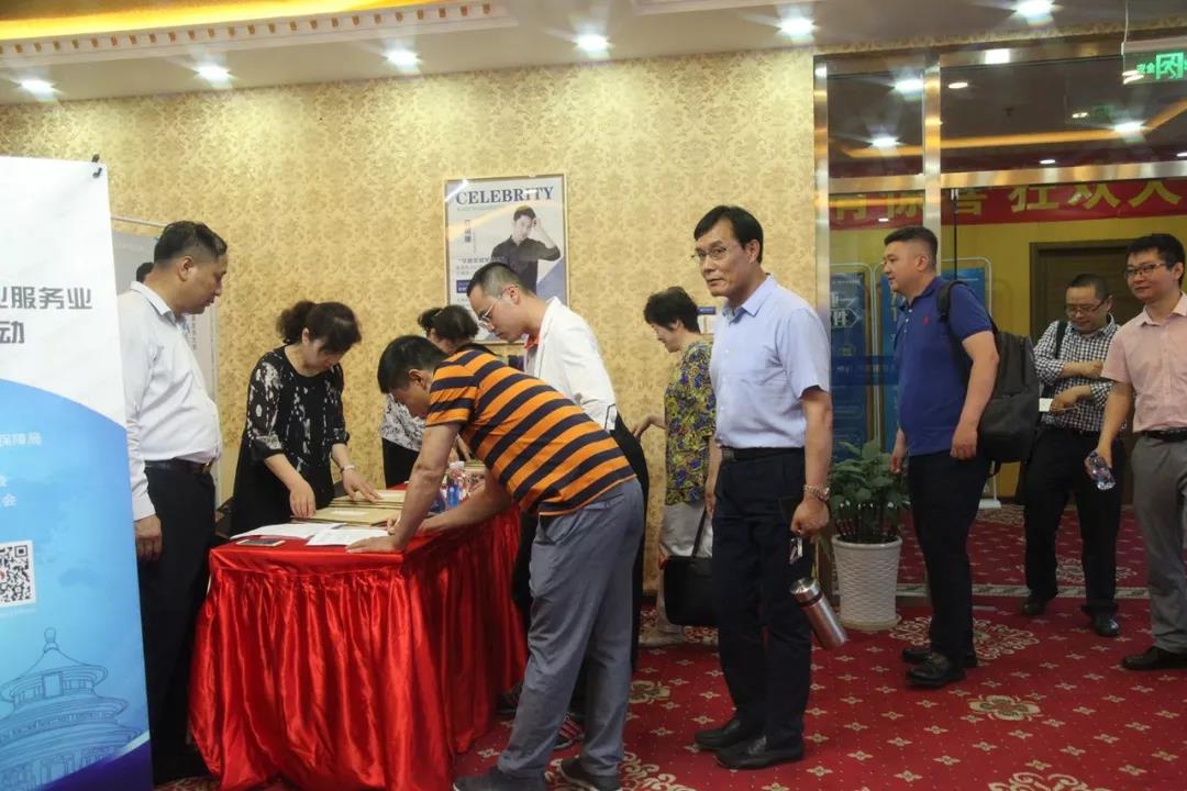 北京市洗染協會