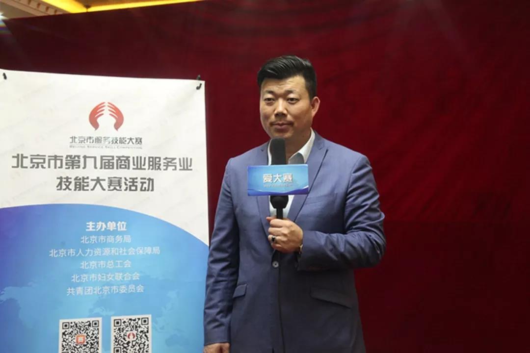 北京市洗染協會