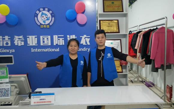 開干洗店利潤多少 比傳統行業利潤更大