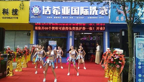 洗衣店加盟利潤高嗎 干洗業務量影響其收入