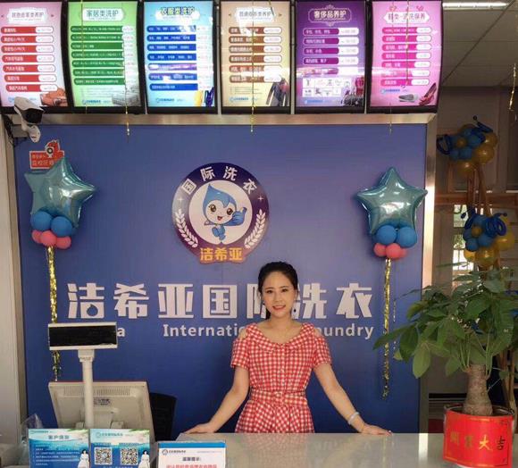 一般開干洗店需要多少錢 投資不大創業省心