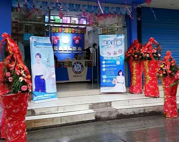 一套干洗設備大概要多少錢