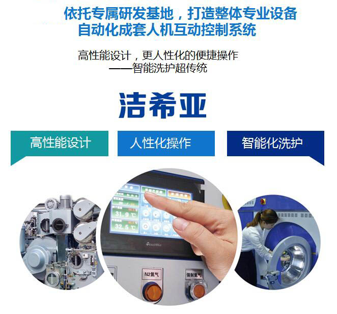 關(guān)于潔希亞 關(guān)于潔希亞