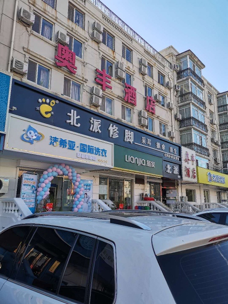 干洗店怎么加盟呢 做好干洗店的增值業務