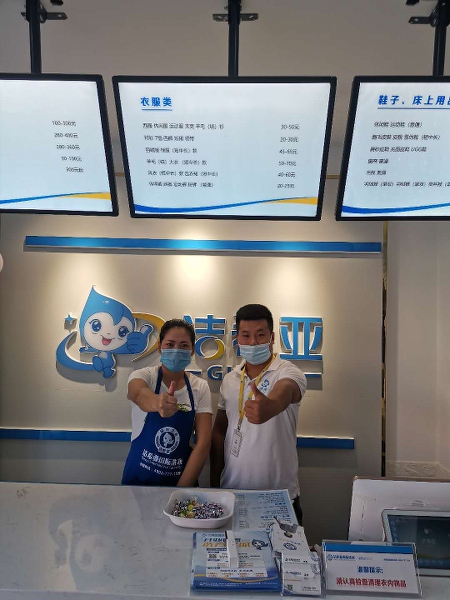 開個干洗店都要什么 是一個低成本的項目