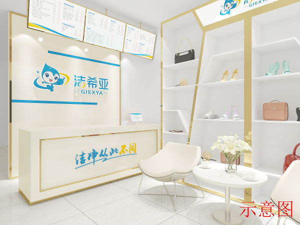 干洗店加盟哪家好 潔希亞銷售業績遙遙領先