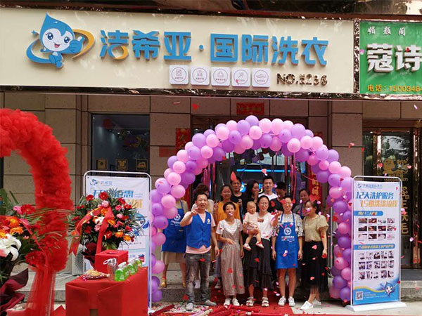 干洗店一套洗衣設(shè)備要多少錢 根據(jù)具體開店方案來決定