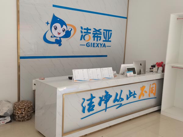 洗衣店連鎖加盟好嗎不管是利潤還是優勢都不錯